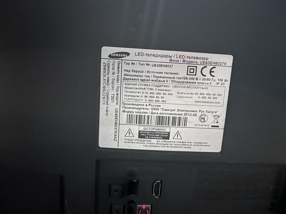 Телевизор на запчасти