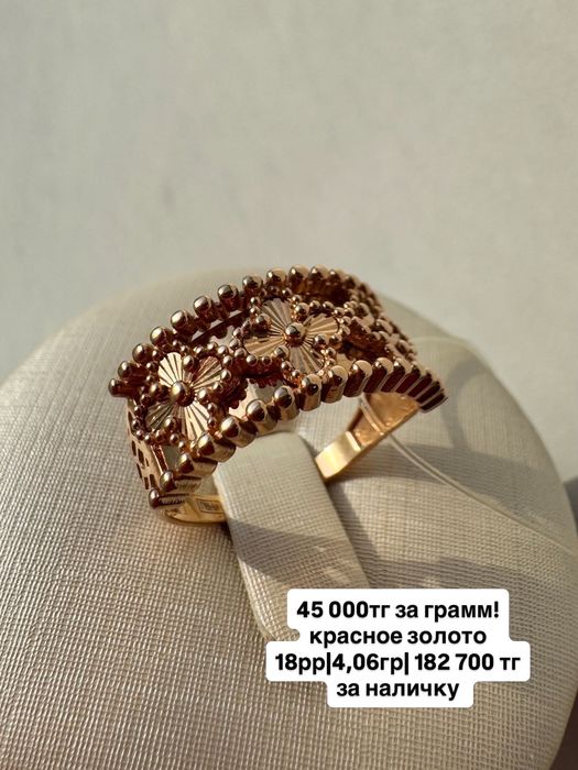 Продам золото листайте!