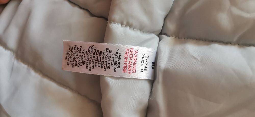 Непромокаемо детско яке за момиче