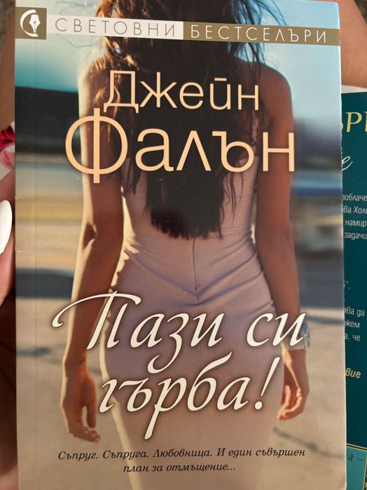 Романтични книги