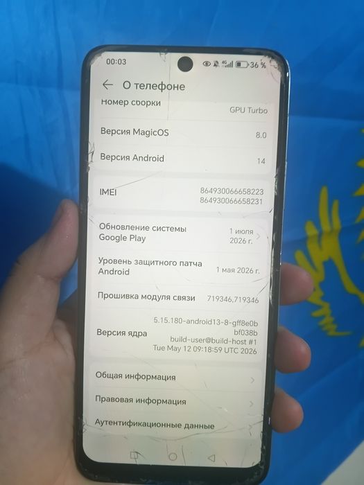 Honor x7b срочно сатылады