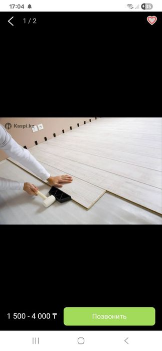 Укладка ломината, SPC