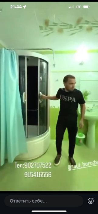 Срочноба хавли фурохта шуйсас