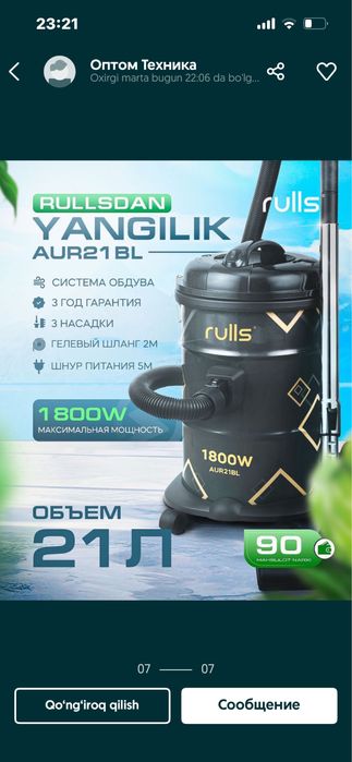 Ruls pelesos zor narx da