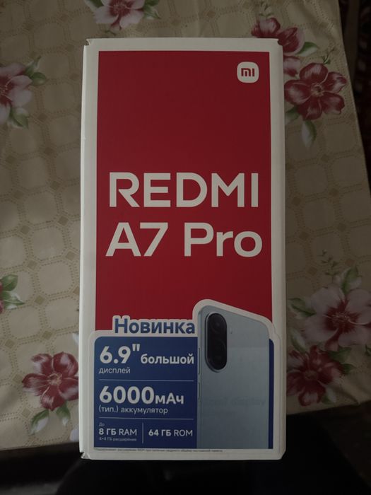 Продается Redmi A7 Pro