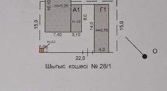 Продам дом с хозпостройкой