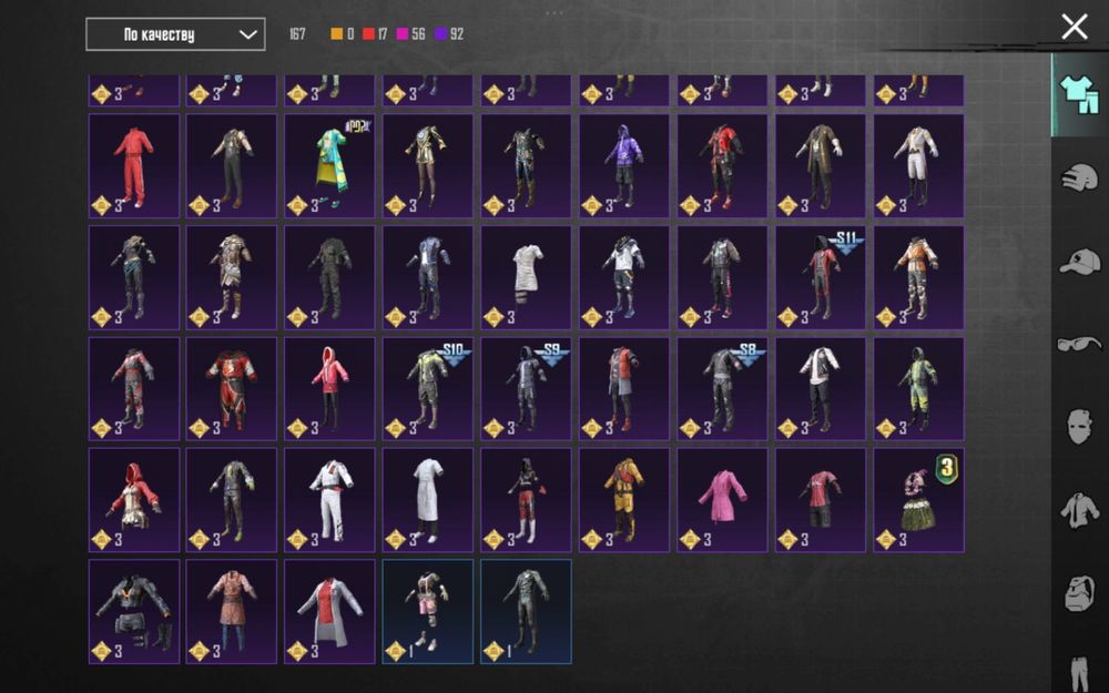 Продам аккаунт Pubgмобайл