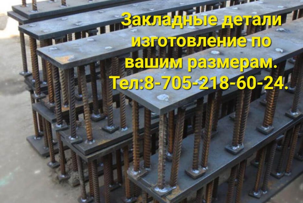 Сетка Сварная для Стяжки и Кладки