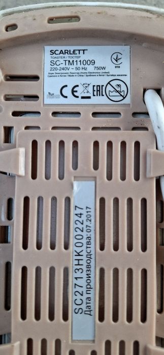 Тостер Scarlet белый