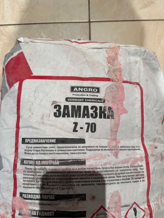 Ангро Замазка 25кг. - Z 70