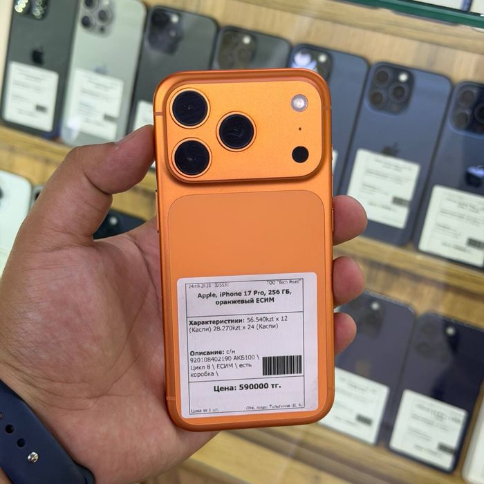 Iphone 17 Pro eSIM / 256gb / 100% / ID5531
