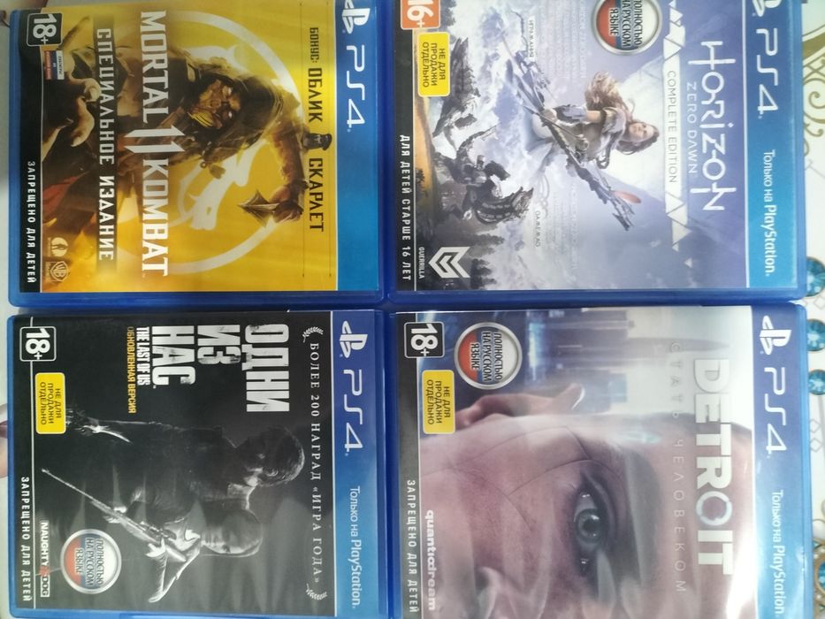 Игровая приставка PS4