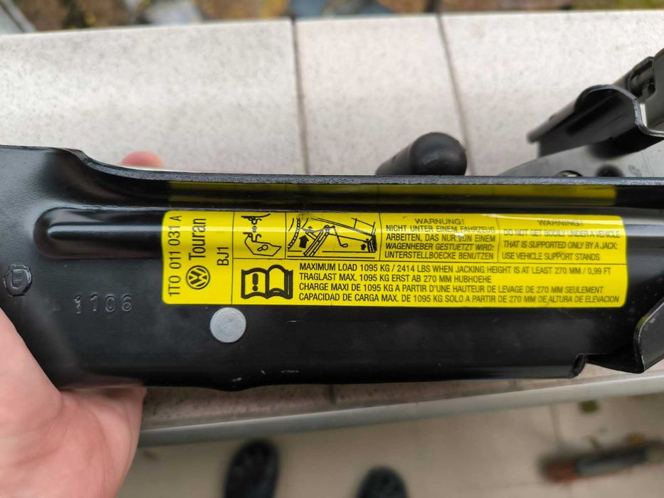 Крик Фолксваген Туран