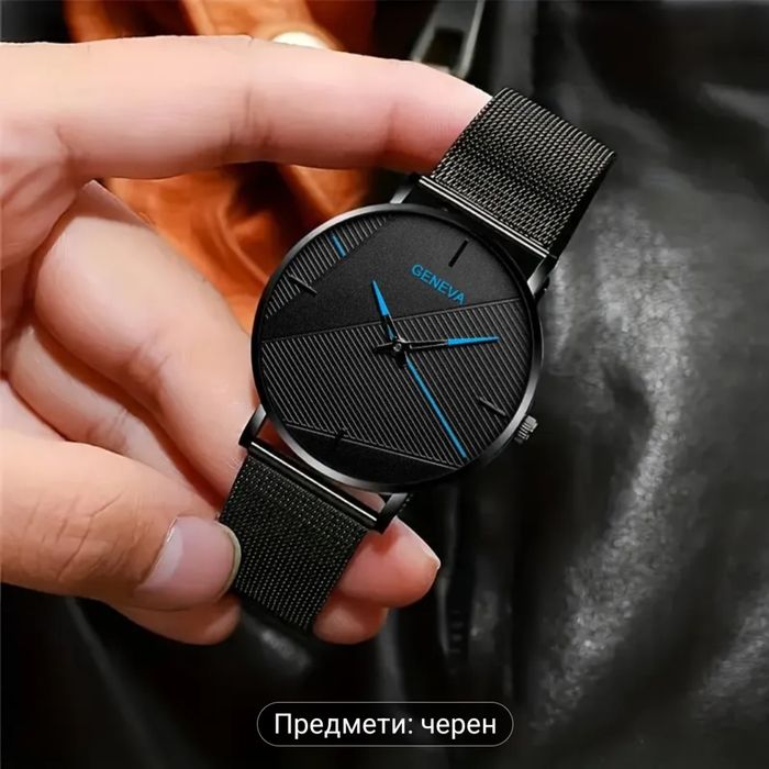 Кварцов часовник