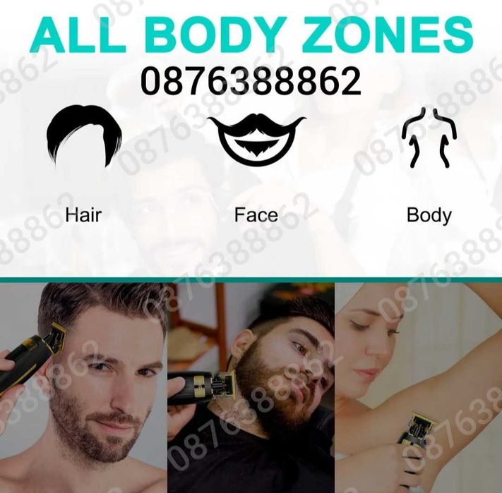 ПРОМО! Безжичен тример машинка за подстригване и оформяне VGR-192