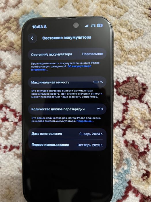 Айфон 15про 256 гб