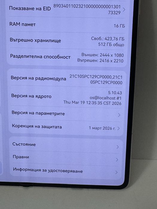 huawei mate X7  16ram/512gb