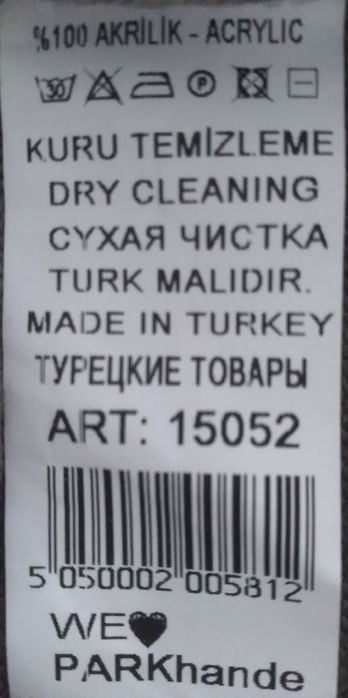 Новая  стильная  кофточка  48-50 р.