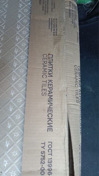 Керамогранит плитка