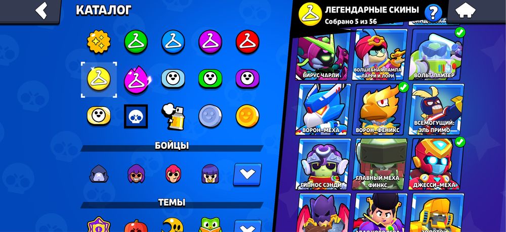Аккаунт игровой Brawl Starts
