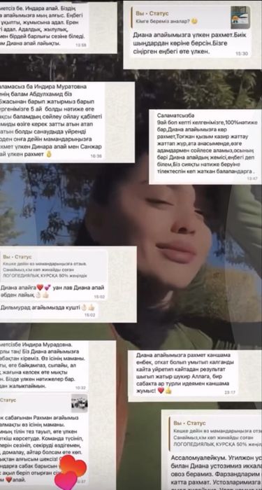 Услуги логопед-дефектолога