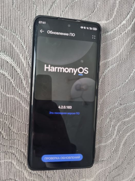 Huawei P50 PRO (harmony os)