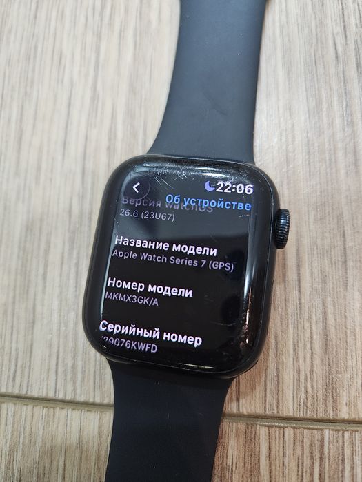 Apple watch Series 7  GPS