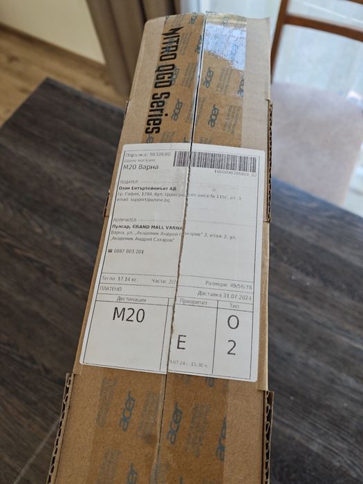 Монитор Acer Nitro QG0