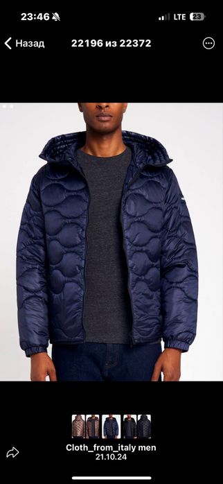 Продам куртку новую lab. Оригинал