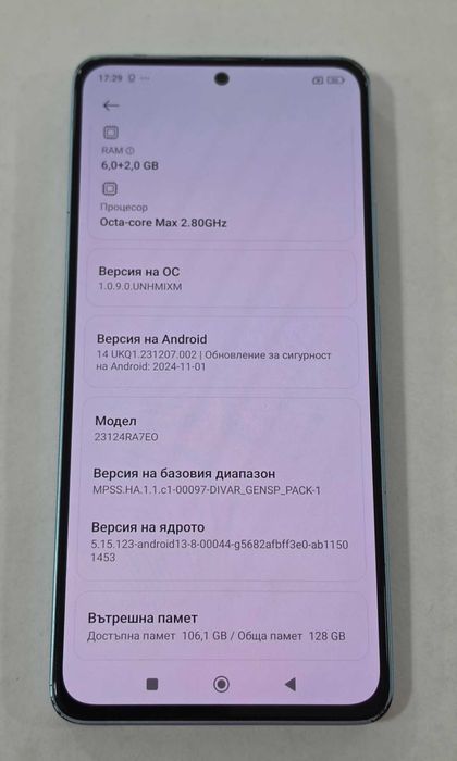 Xiaomi Redmi Note 13 5G 256GB 8GB RAM