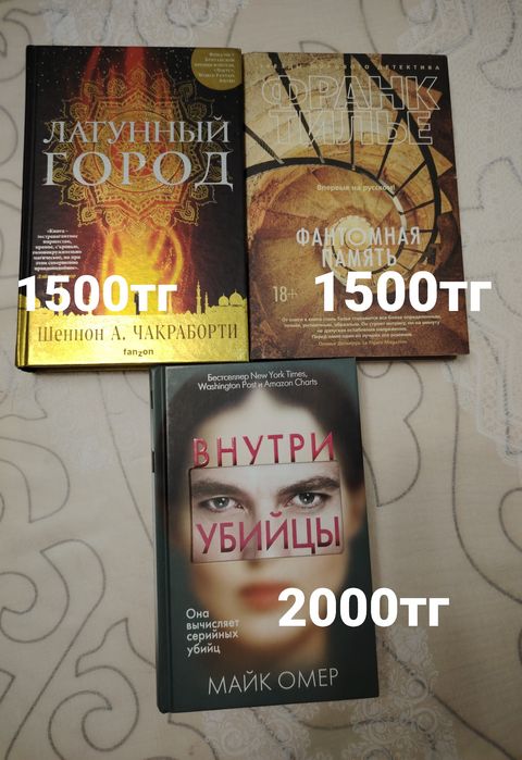 Продаю книги и мангу