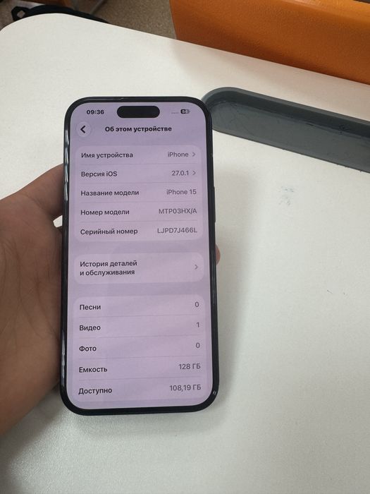 Продам либо обменяю айфон 15