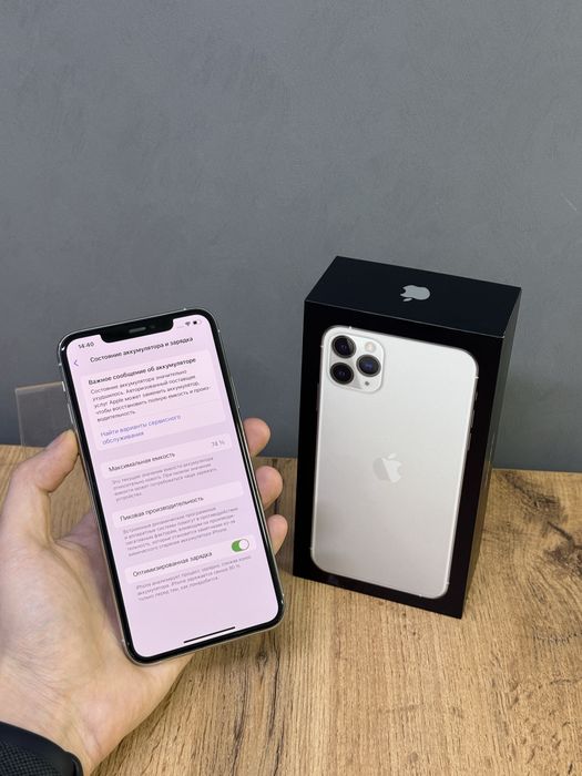 Iphone 11 Pro Max 256 GB | Mobile Zone