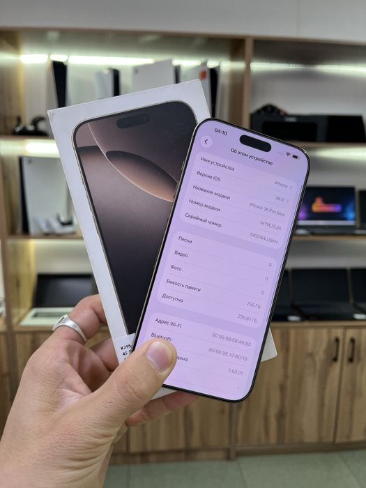 Айфон iPhone 16 Pro Max