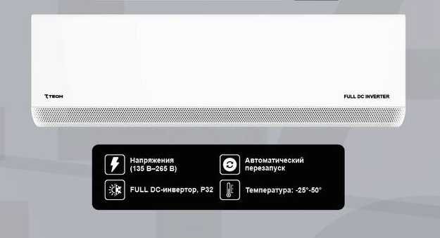 Кондиционер 7TECH. Арзон нарх! Kondisioner SevenTech! Ishonchli Savdo!