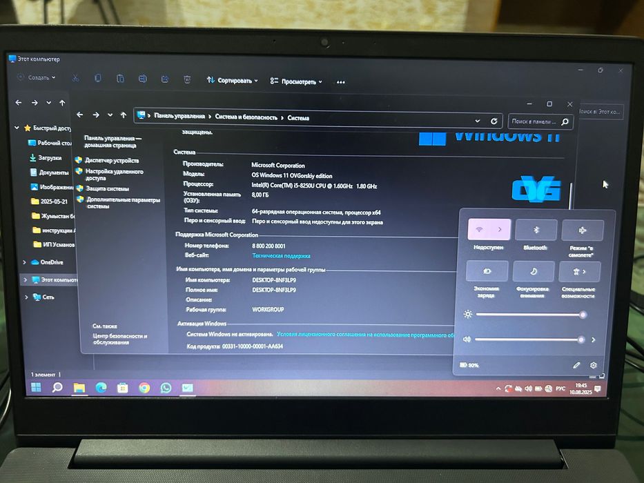 Ноутбук Lenovo )