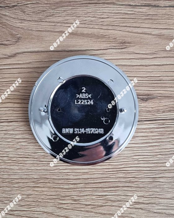 Емблеми за БМВ / BMW 78мм Бяло-синя класическа