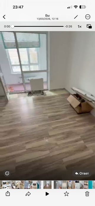 Ламинат б/у продам