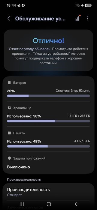 Самсунг с 24 фе...