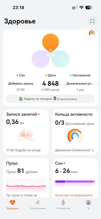 Honor magic watch 2. Смарт часы