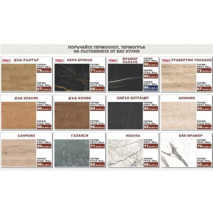 Кухня Сити 451-451