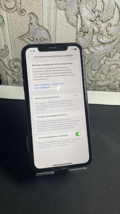 Iphone 11 в идеальном состоянии