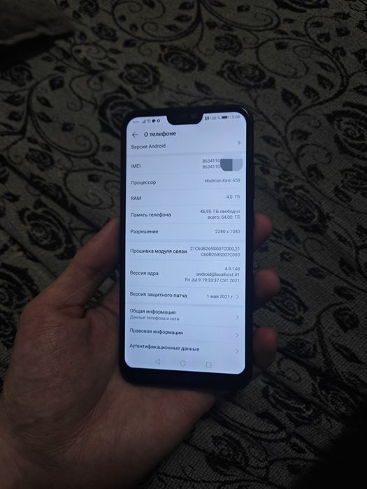 Huawei P20 Lite | 4/64 ГБ | Чёрный