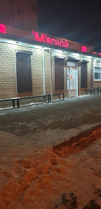 Продаю магазины-бизнес.