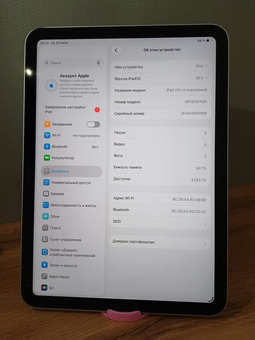 Apple iPad (10-го поколения) — 64GB