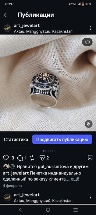 Печатки из золото, серебро