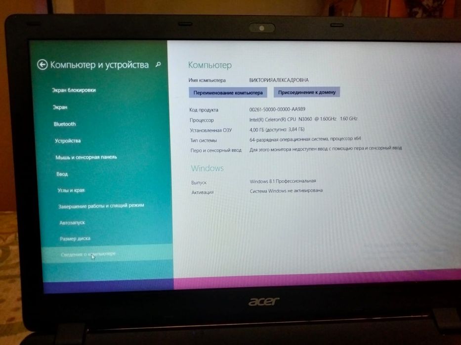 Продам ноутбук..