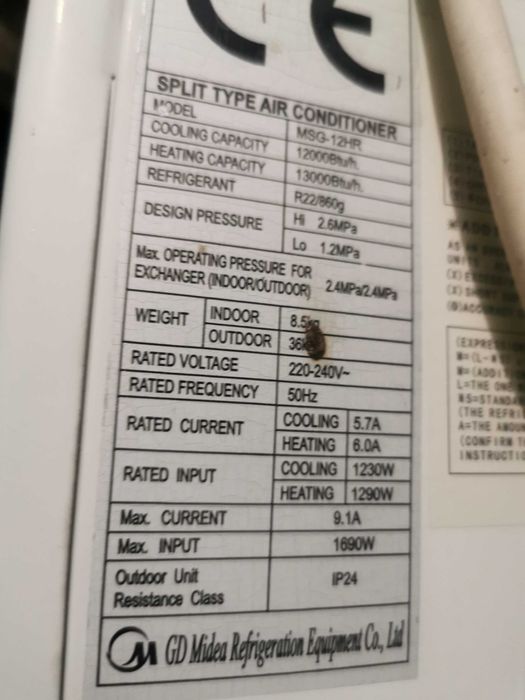 Климатик Мидея 12