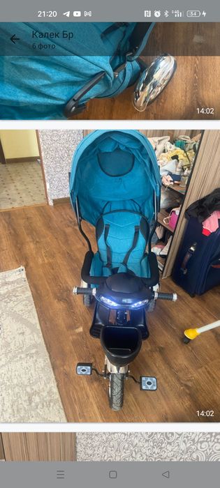 Детский велосипед и сведения стул