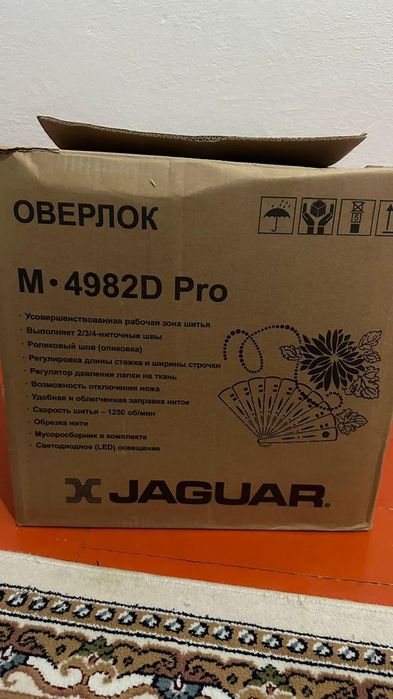 Оверлок сатылады